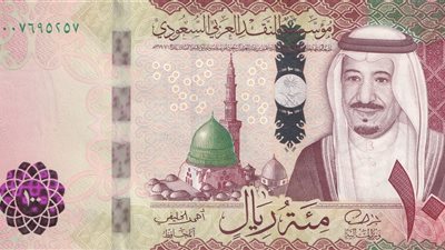 أسعار الريال السعودي اليوم 12 سبتمبر 2025 في البنوك 