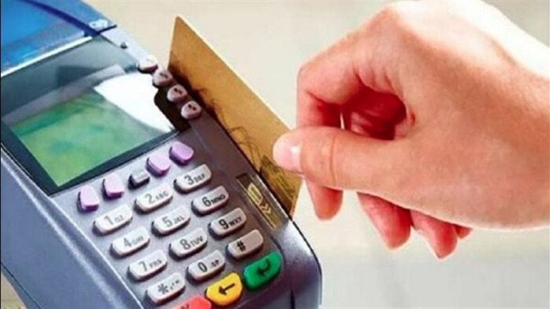 استمارة تحديث البيانات