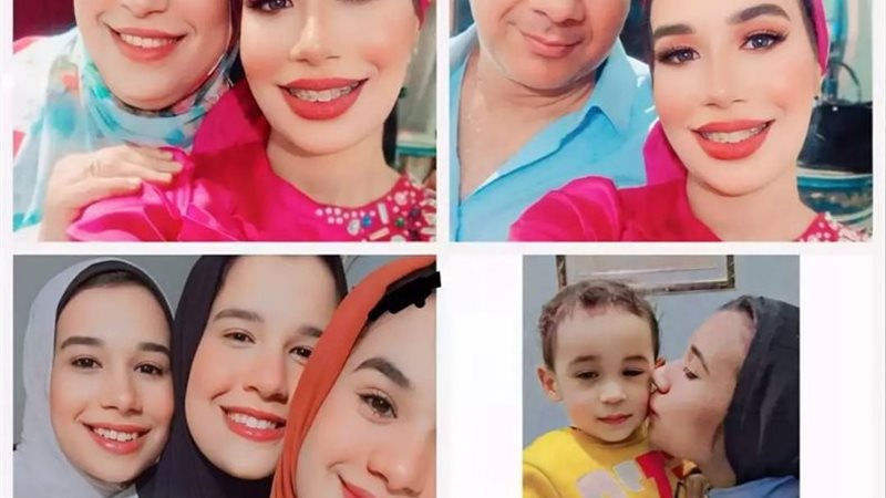 الأسرة المكلومة