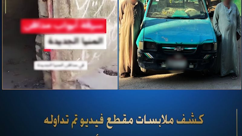 قيام شخصين بسرقة