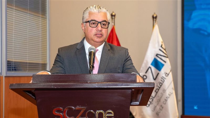 المنطقة الاقتصادية