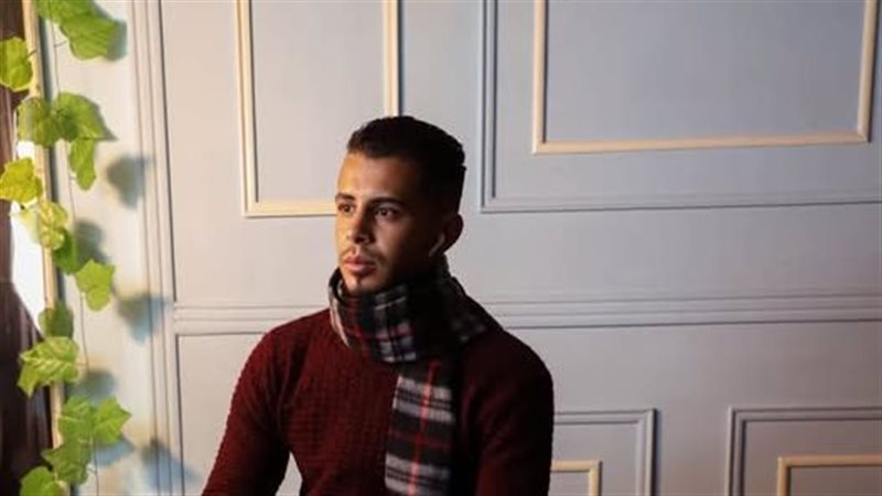 الشاب الضحية