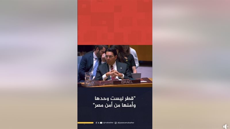 الأمم المتحدة