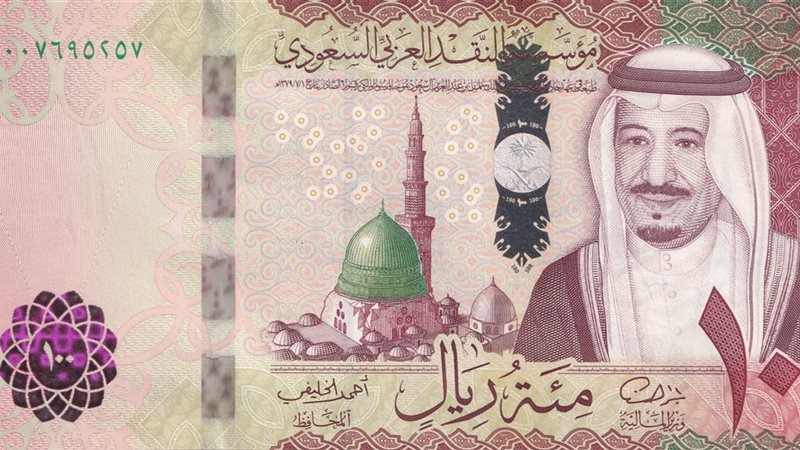 أسعار الريال السعودي