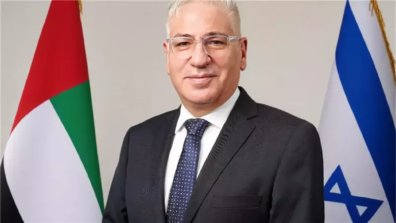 هيئة البث العامة
