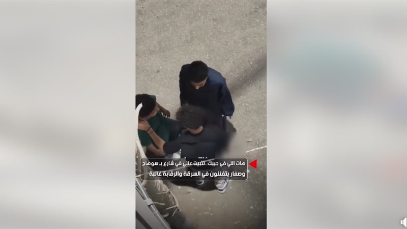 تثبيت في الشارع