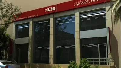 قرض بدون فوائد من بنك ناصر الاجتماعي 2026، احصل عليه بخطوات بسيطة