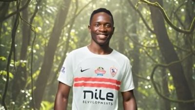 «الأيام المصرية» يكشف موقف الزمالك من مطالبة سوفاباكا الكيني بقيمة صفقة بارون أوشينج (مستندات)