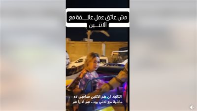 عنتيل الإسكندرية، شاب يضبط زوجته وشقيقته وابنة عمه على علاقة برجل واحد (شاهد بالفيديو)