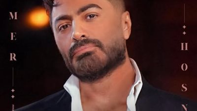 كسر في القدم، تفاصيل الحالة الصحية لـ تامر حسني