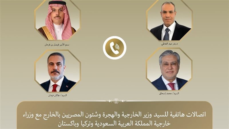 تحركات دبلوماسية
