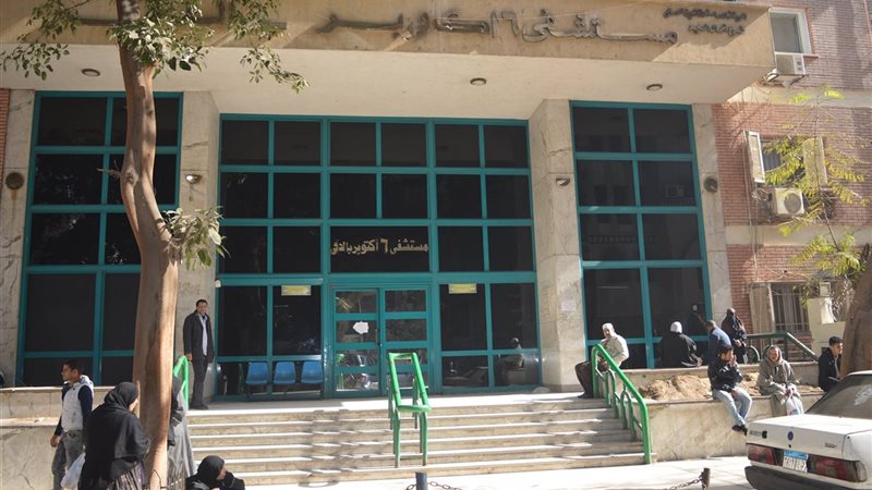 ماذا حدث في مستشفى
