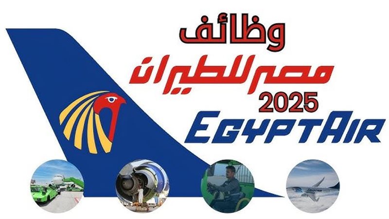 اعلان وظائف شركة