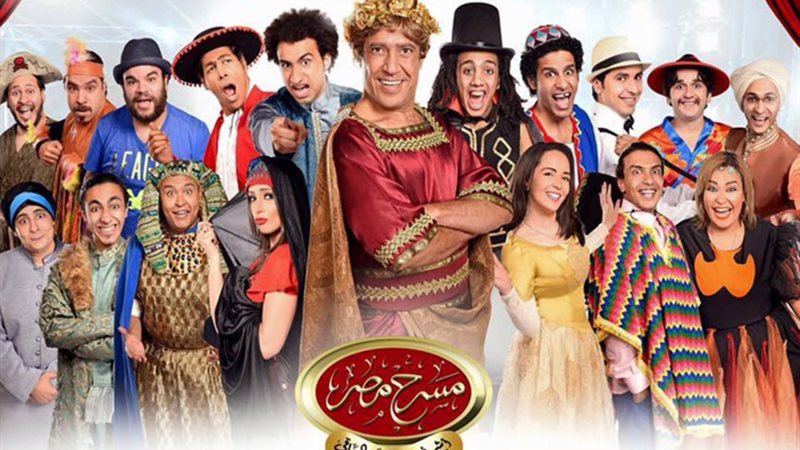مسرح مصر في العراق،