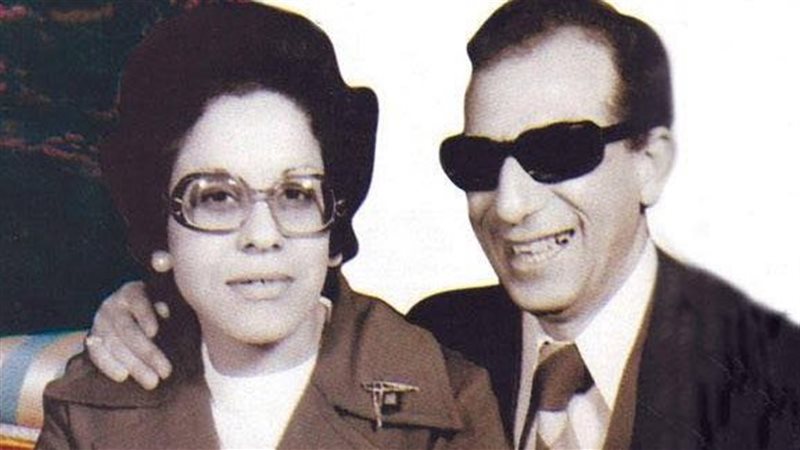 سيد مكاوي وزوجته