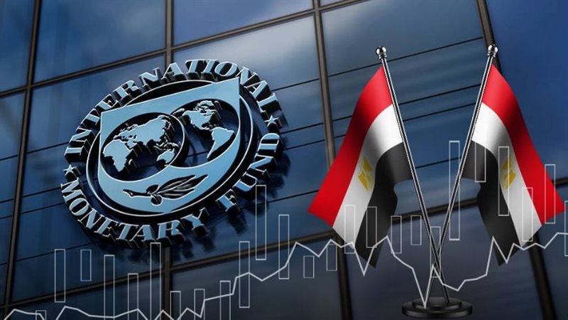 شروط صندوق النقد