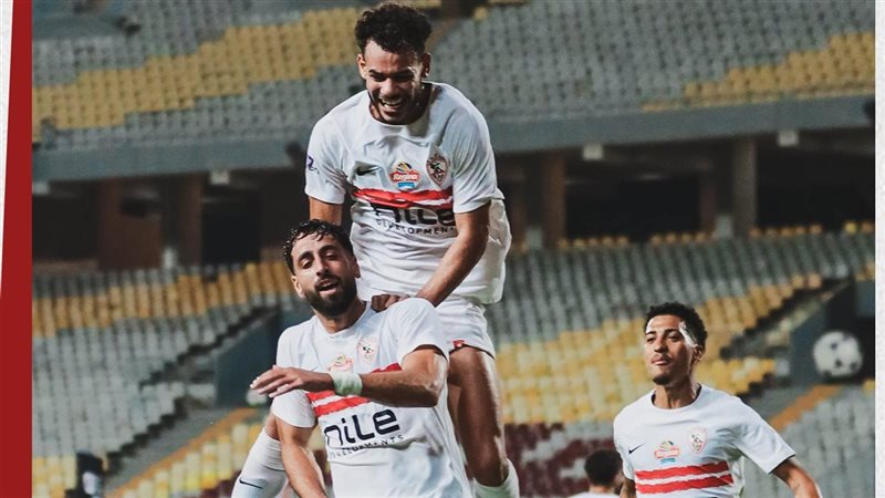 الزمالك