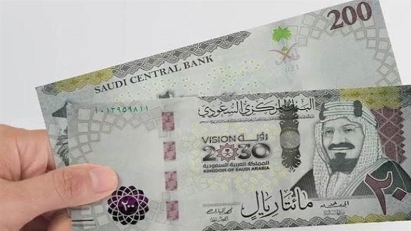 أسعار الريال السعودي،