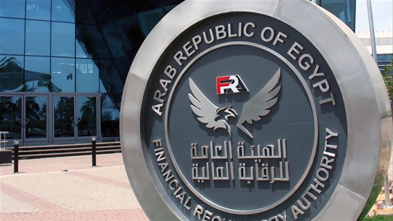 الرقابة المالية تضرب