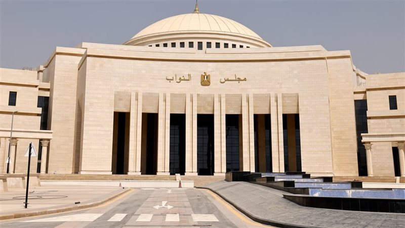 مجلس النواب