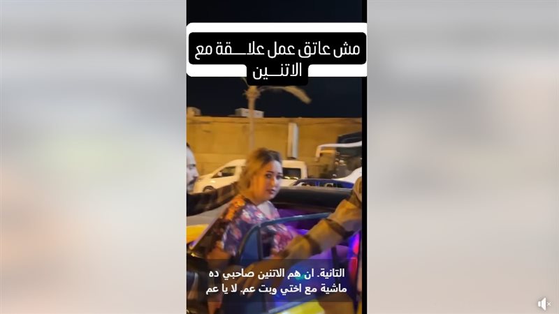 عنتيل الإسكندرية