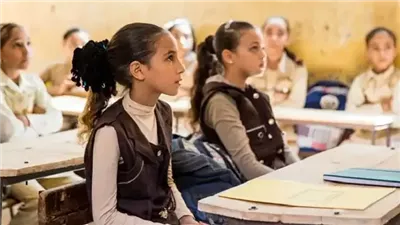 الطلاب المعفيون من مصروفات المدارس 2026