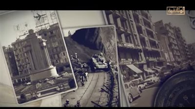 الذكرى 52 لانتصارات أكتوبر المجيدة، الوثائقية تحتفل لمدة شهر ونصف (تفاصيل)