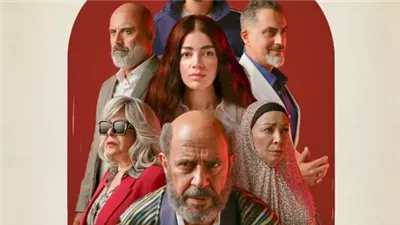  بوسترات مسلسل ولد وبنت وشايب، منصة watch it تشوق لشخصيات العمل