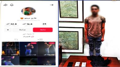 هزة الوسط الأخيرة، سقوط 