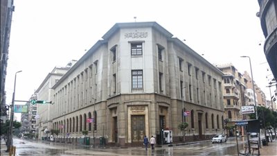 التضخم في مصر يتراجع، البنك المركزي يعلن انخفاضًا لـ 12% في أغسطس