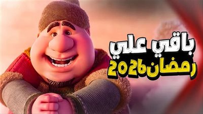 155 يوما على الشهر المبارك، موعد أول أيام شهر رمضان فلكيًا 2026