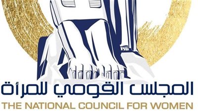 القومي للمرأة يثمن قرار القوات المسلحة بقبول أول دفعة إناث عسكرية بكلية الطب