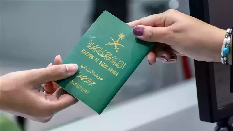 خطوات الاستعلام عن