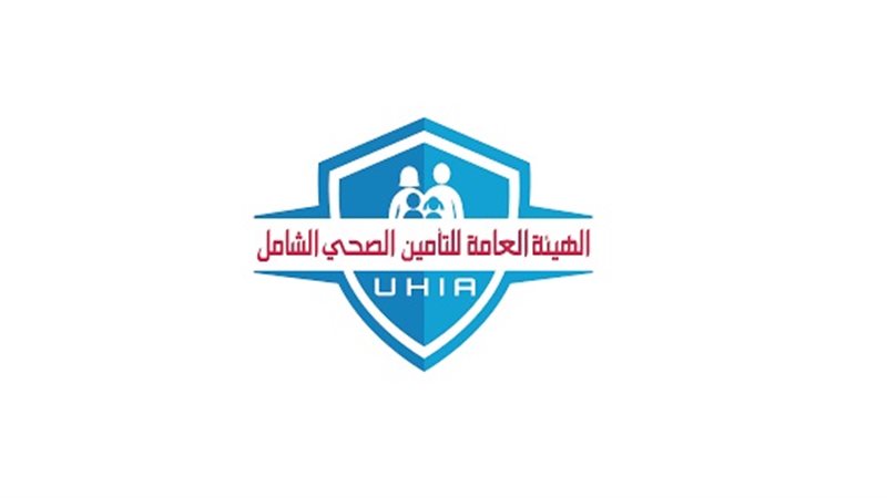 التأمين الصحي الشامل