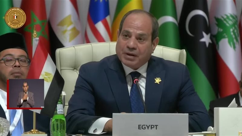 كلمة الرئيس السيسي