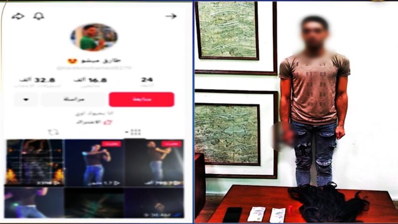 المتهم بارتكاب الواقعة