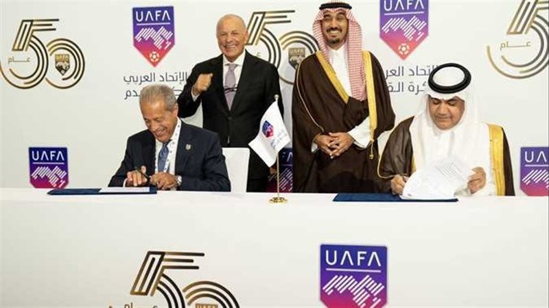 مصر تستضيف نسختي