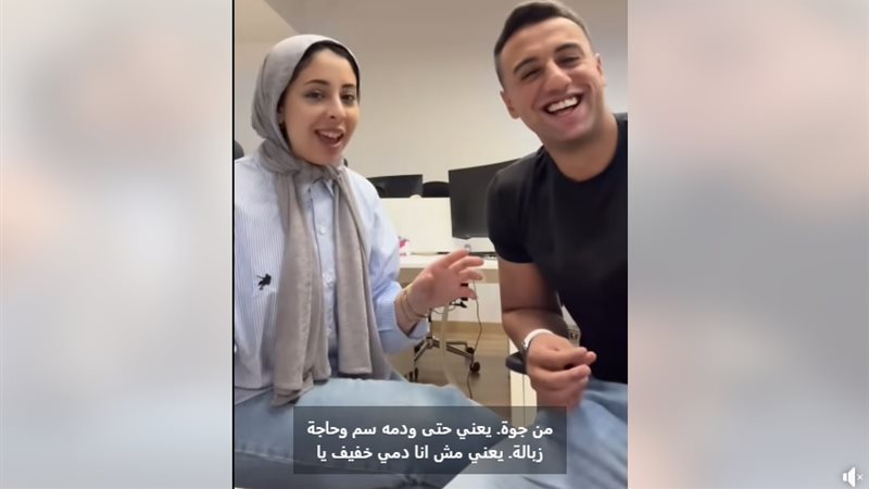 شروط الزواج العصرية