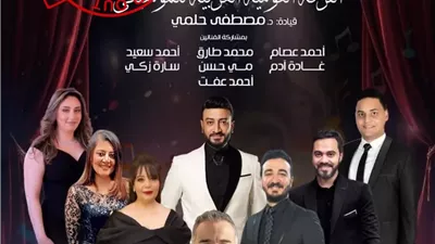 بالأوبرا، نفاد تذاكر حفل ذكرى رحيل بليغ حمدي قبل موعدها