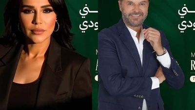 احتفالا باليوم االوطني السعودي ، تذاكر حفل راغب علامة وأمينة تبدأ من 7000 