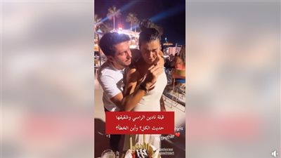 في عيد ميلادها، قبلة نادين الراسي وشقيقها تثير الجدل على السوشيال ميديا (شاهد بالفيديو)