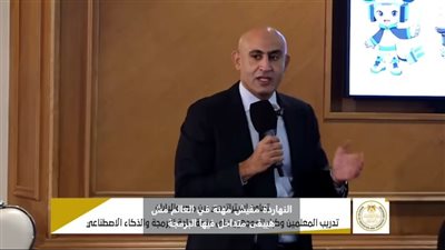 وزارة التعليم: هنعلم ولادنا كلهم تكنولوجيا المعلومات والذكاء الاصطناعي (فيديو)