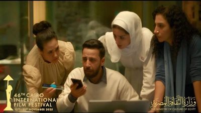 العرض الإفريقي الأول، صوت هند رجب يختتم مهرجان القاهرة السينمائي الدولي (تفاصيل)