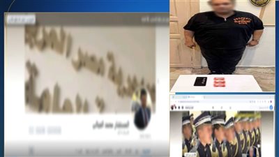 القبض على المتهم بانتحال صفات مختلفة للنصب والاحتيال على المواطنين