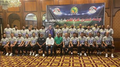 بمشاركة 50 مدربًا، انطلاق الرخصة B12 و B13 ببور سعيد