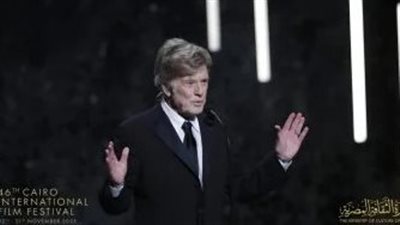 مهرجان القاهرة السينمائي ينعي الممثل الأمريكي روبرت ريدفورت