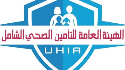 منظومة التأمين الشامل تُحقق نقلة نوعية: 495 جهة حاصلة على الاعتماد حتى أغسطس 2025