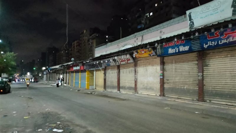اعرف مواعيد تطبيق