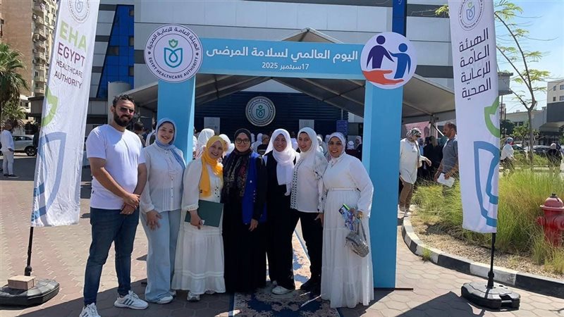 هيئة الرعاية الصحية