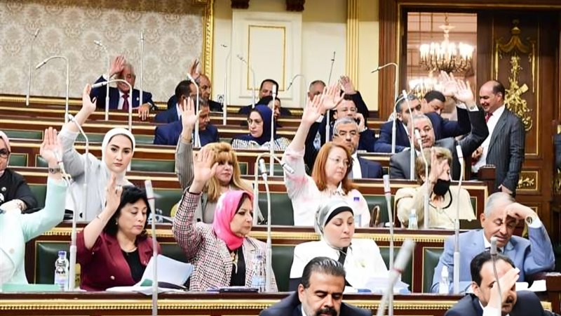مجلس النواب